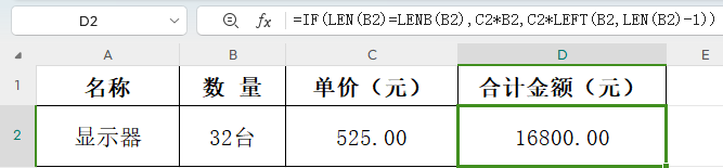 实例3