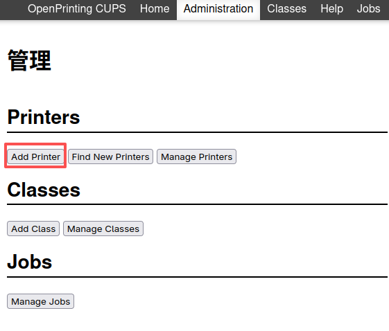 cups-admin cups-admin