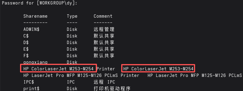 check printer name check printer name